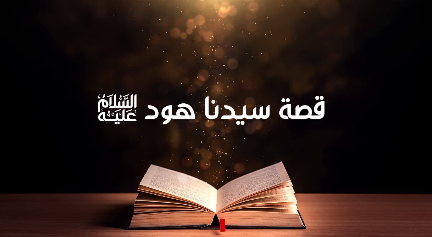 Prophet Img!