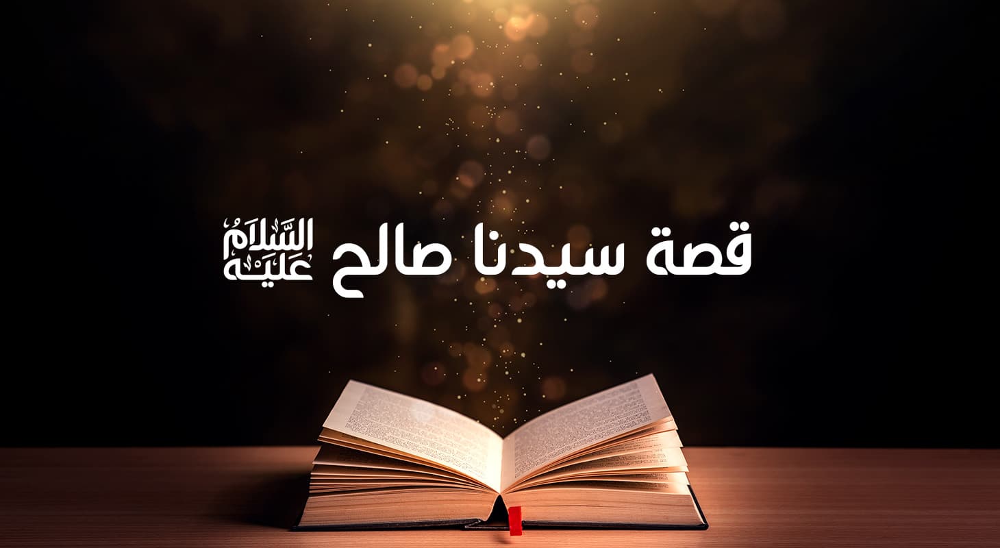 Prophet Img!
